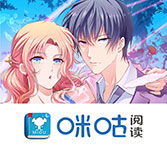 《落魄王子侍卫》动漫